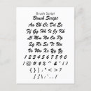 Pesquisar por z letra cartoes postais Alfabeto