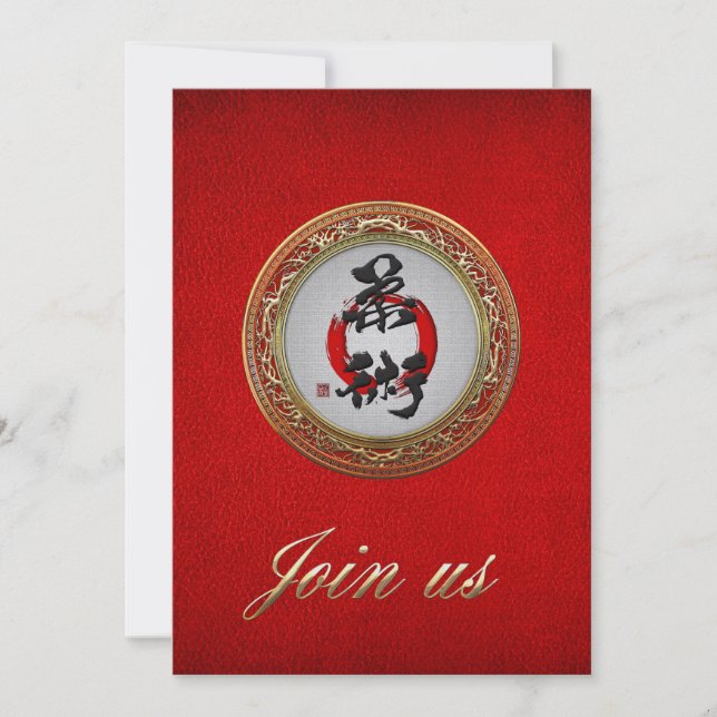 [100] Caligrafia japonesa - Jujutsu (Frente)