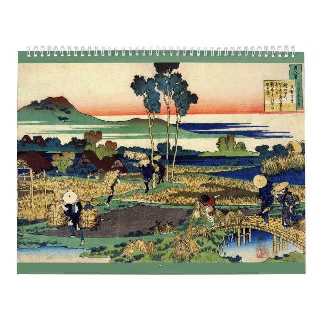 12 meses Calendário de Arte Katsushika Hokusai #1 (Capa)