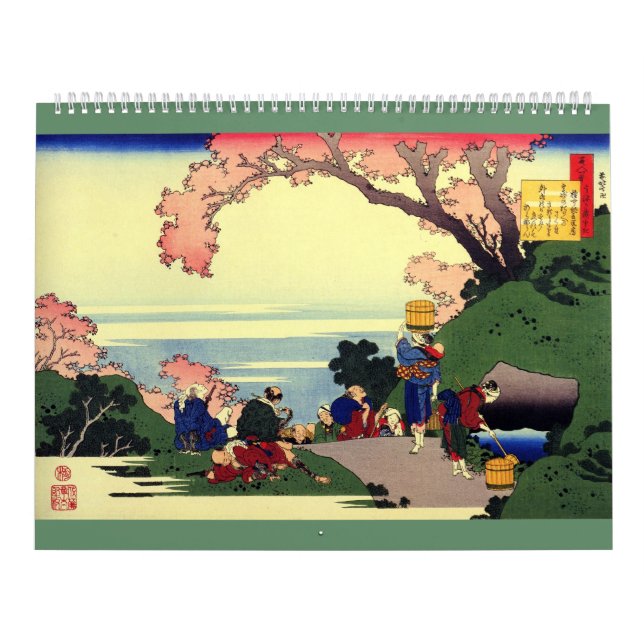 12 meses Calendário de arte Katsushika Hokusai #2 (Capa)