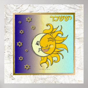 12 Tribos de Israel Issacar Impressão de Arte Post