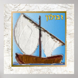 12 Tribos de Israel Zebulun Impressão de Arte Post