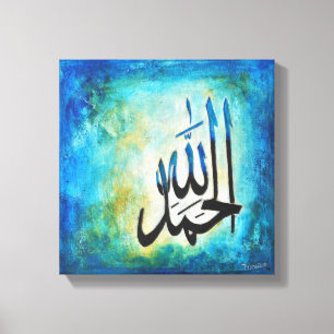12x12 Alhamdulillah em canvas - arte islâmica