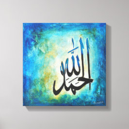 12x12 Alhamdulillah sobre Canvas - Arte Islâmica M