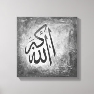 12x12 Allah-u-Akbar em canvas - arte islâmica