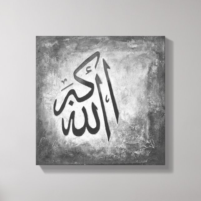 12x12 Allah-u-Akbar na Canvas - Arte Islâmica Mode (Frente)
