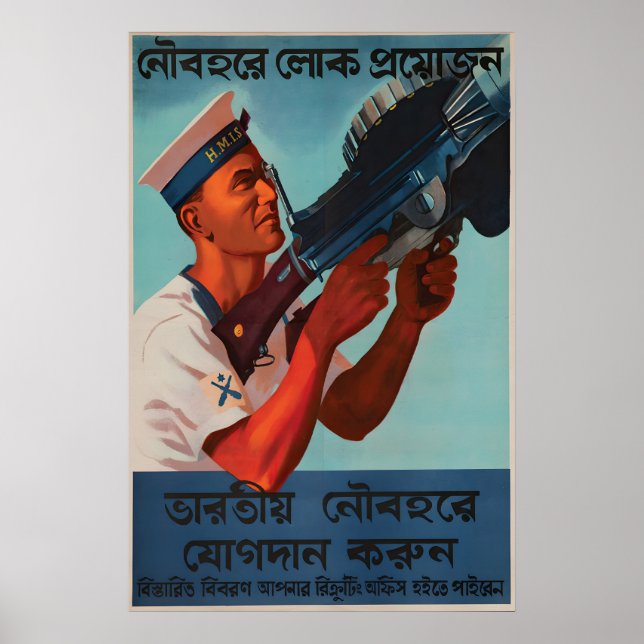 1944 British WWII Recruitment Poster Royal Indian (Frente)