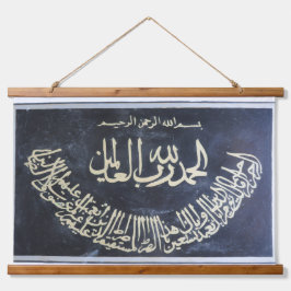 1/ Fatiha