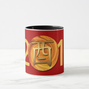 2017 caneca chinesa do ano 2 do galo do fogo