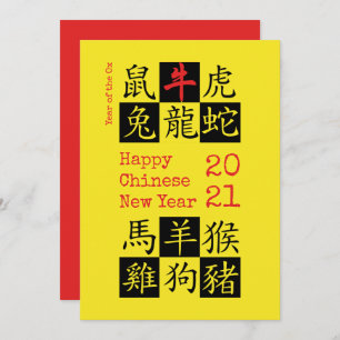 2021 ANO NOVO CHINÊS Zodiac Ano OX