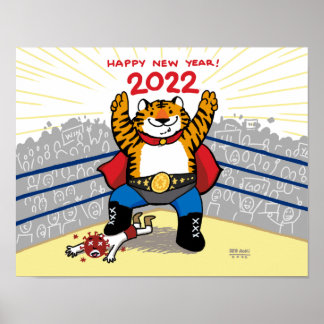 2022 Ano do Tigre - Poster de Ano Novo Lunar