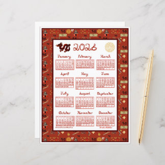 2026 Calendar Chinese Theme Red Repeat Fabric Font