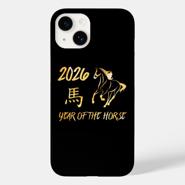 2026 Year Of The Horse (Verso)