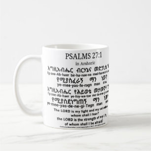27:1 dos salmos na caneca do Amharic