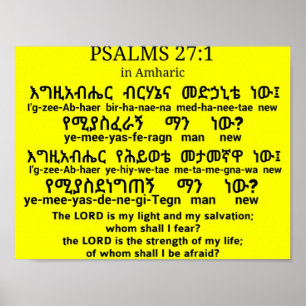 27:1 dos salmos no poster do Amharic
