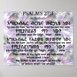 27:1 dos salmos no poster do Amharic