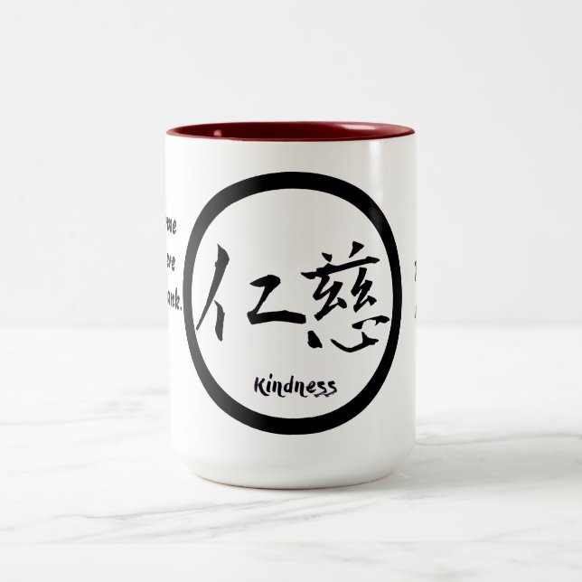 2 canecas da bondade do tom com kanji japonês (Centro)