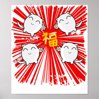 4 cute Japanese lucky cats poster