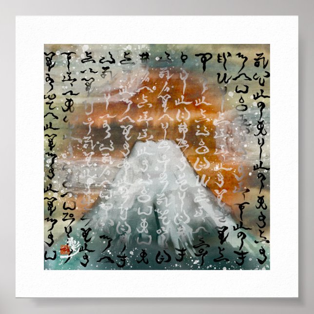 5x5 Kamiyomoji Amatsu Norito Fuji Art Impressão (Frente)