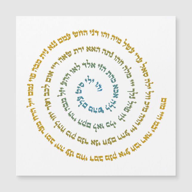 72 Names of God (Frente)