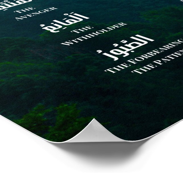 99 Nomes De Alá Impressão (Borda)