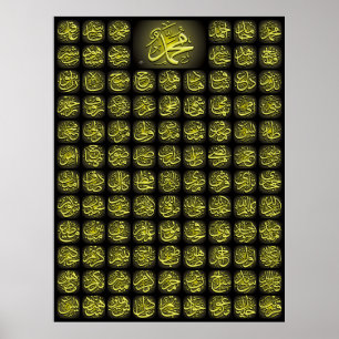 99 Nomes de Alá - Poster de Melhor Qualidade
