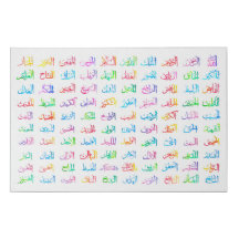 99 Nomes de Tela de Falência Colorida Allah