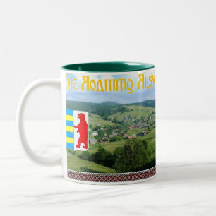 A caneca de café vagueando de Rusyn