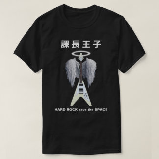 A lenda da camisa preta do céu