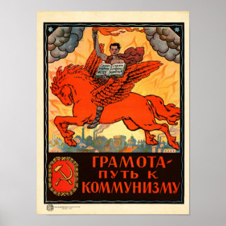 A literacia é o caminho para o comunismo! Poster v