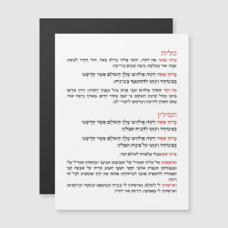 Abençoações hebraicas para Tallit e Tefillin