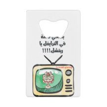 AmigosAgradecendoDando ل ح ة ف ي ا ل ت م ر