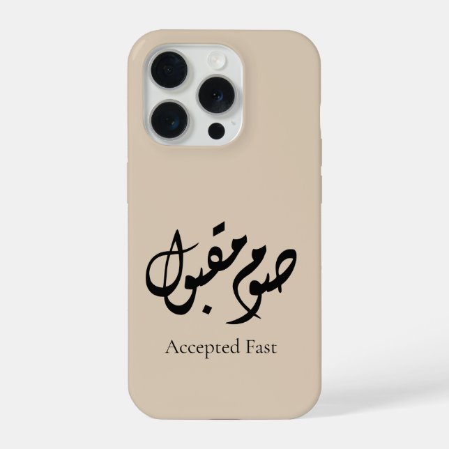 Accepted Fast Arabic Calligraphy | Minimal Art (Verso)