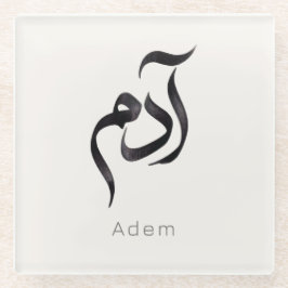 Adam in Arabic Calligraphy | Modern arabic Name