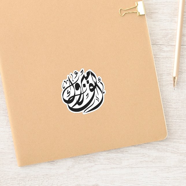 Adesivo أ ل ف م ر ب ك parabéns و (Notebook)