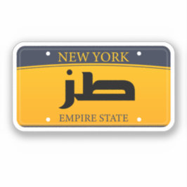 Adesivo ط ز Licença Tuz Engraçado Laptop de Carro Árabe Te