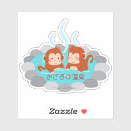 ADESIVO かわいいニホンザルと温泉ステッカー♡