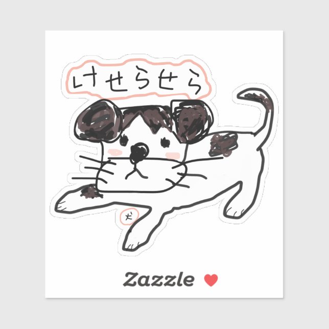 ADESIVO かわいい手書き犬「けせらせら犬」オリジナルステッカー♡ (Folha)