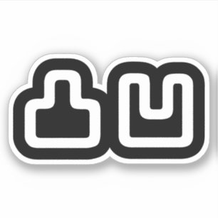 Adesivo 凸 凹 Dekoboko で こ ぼ こ