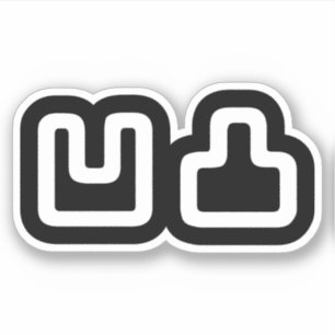 Adesivo 凹 凸 Outotsu お う と つ