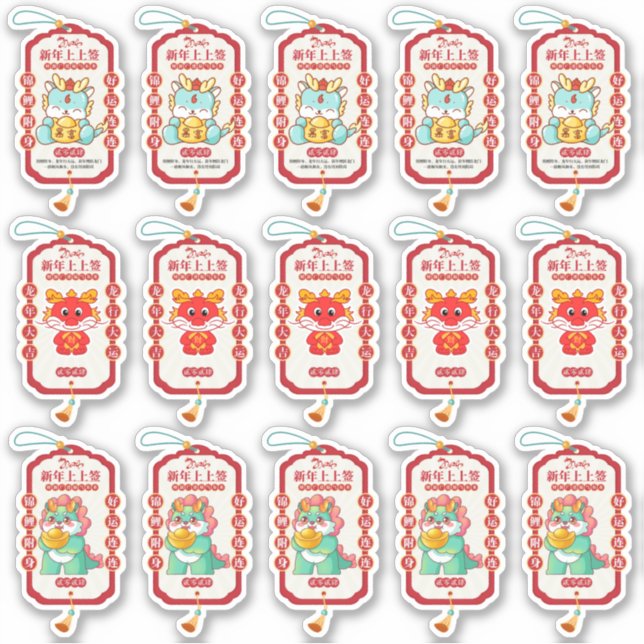 Adesivo 2024 Dragão Festivo Chinês Lunar Ano Novo (Frente)