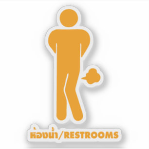 Adesivo A COMIDA THAI PODE SER ESPIONOSA ⚠ Sinal Engraç