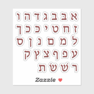 Adesivo Alef Bies א - ב א ל ף ב י ת Tiras de Vinil
