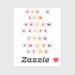 Adesivo alfabeto russo