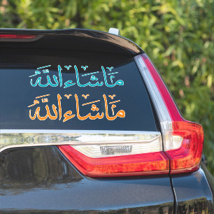 Adesivo Allah Islâmico Calliografia Sticker Pack