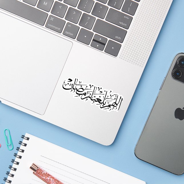 Adesivo Allahumma Ballighna Ramadan Arabic Calligraphy  (Notebook com iPhone)