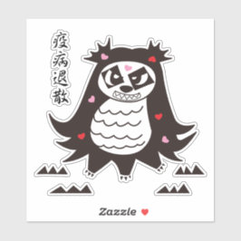 Adesivo Amabie Panda