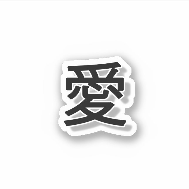 Adesivo Amor (Frente)
