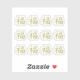 Adesivo Artesanato de Ouro de Caractere Chinês Fu Diário d