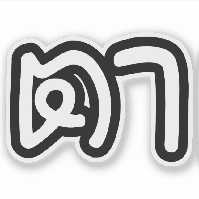 Adesivo Avô Tailandês (Materno) - ต า / Ta (Frente)